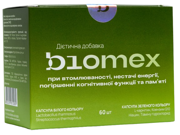 Симбіотик “Стомлюваність, нестача енергії”